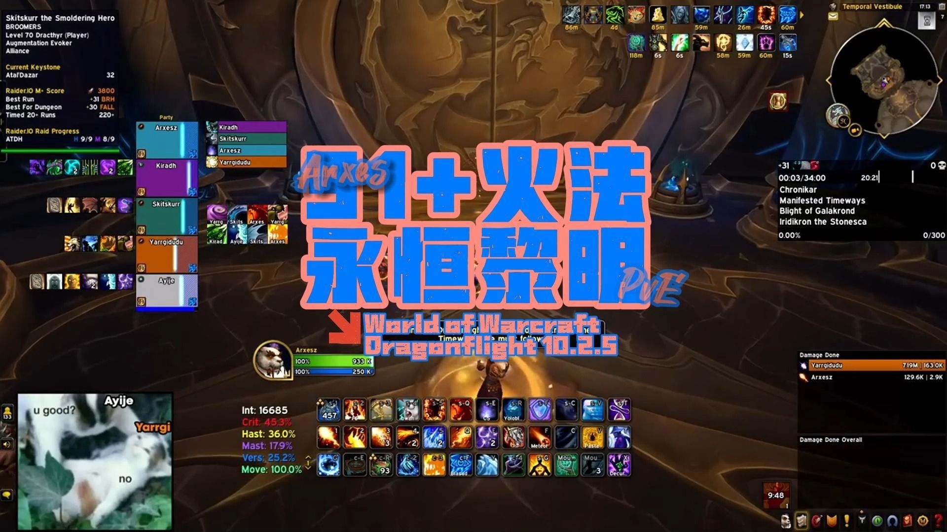 魔兽世界黎明的真相_魔兽揭开黎明之光的秘密_魔兽黎明攻略