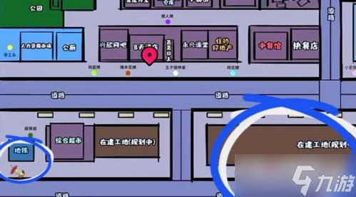 生活模拟器下载：开启全新人生旅程，随心所欲选择职业、建立家庭、改变世界