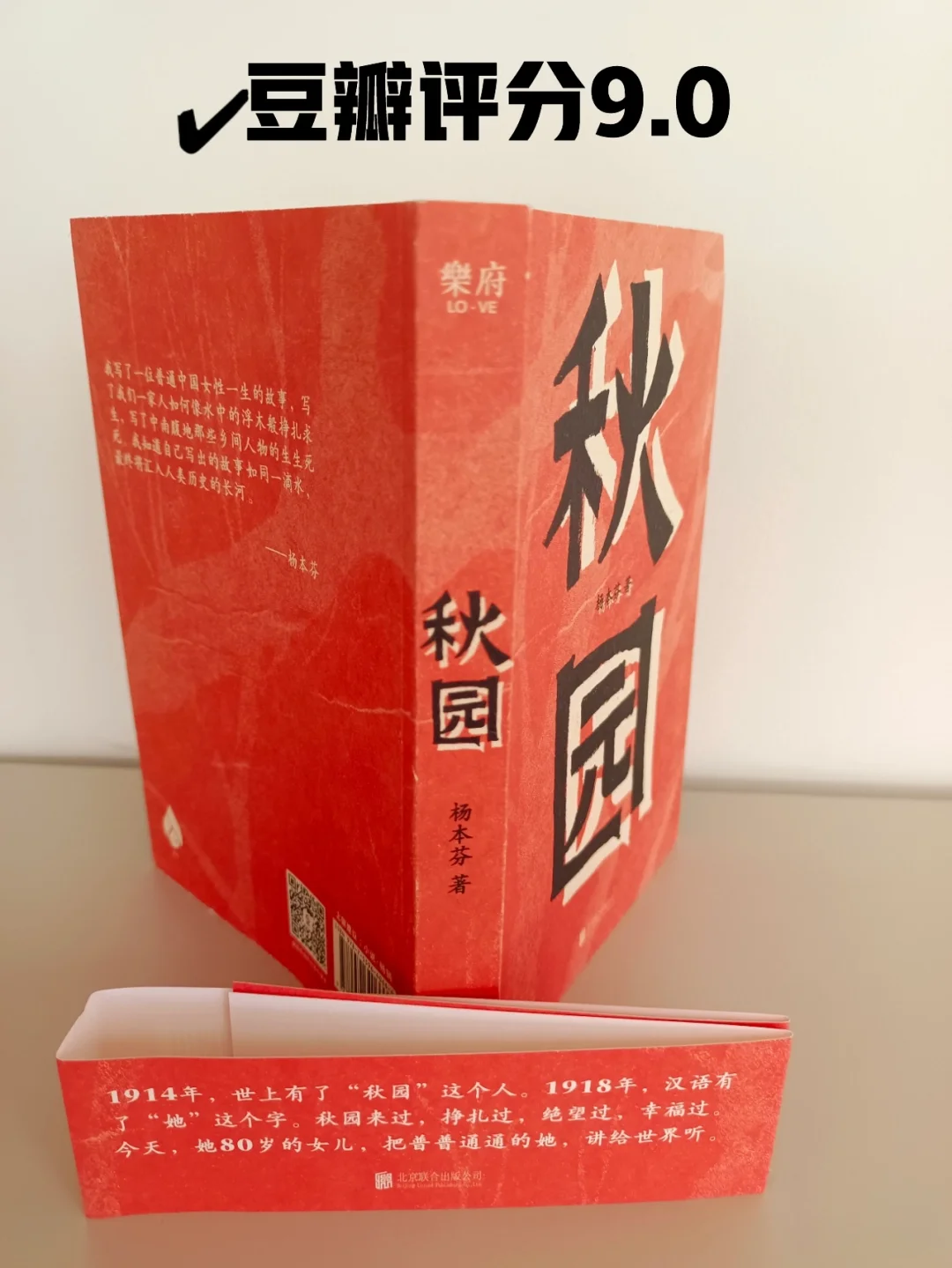 丈量的拼音_丈量的意思_百米丈量