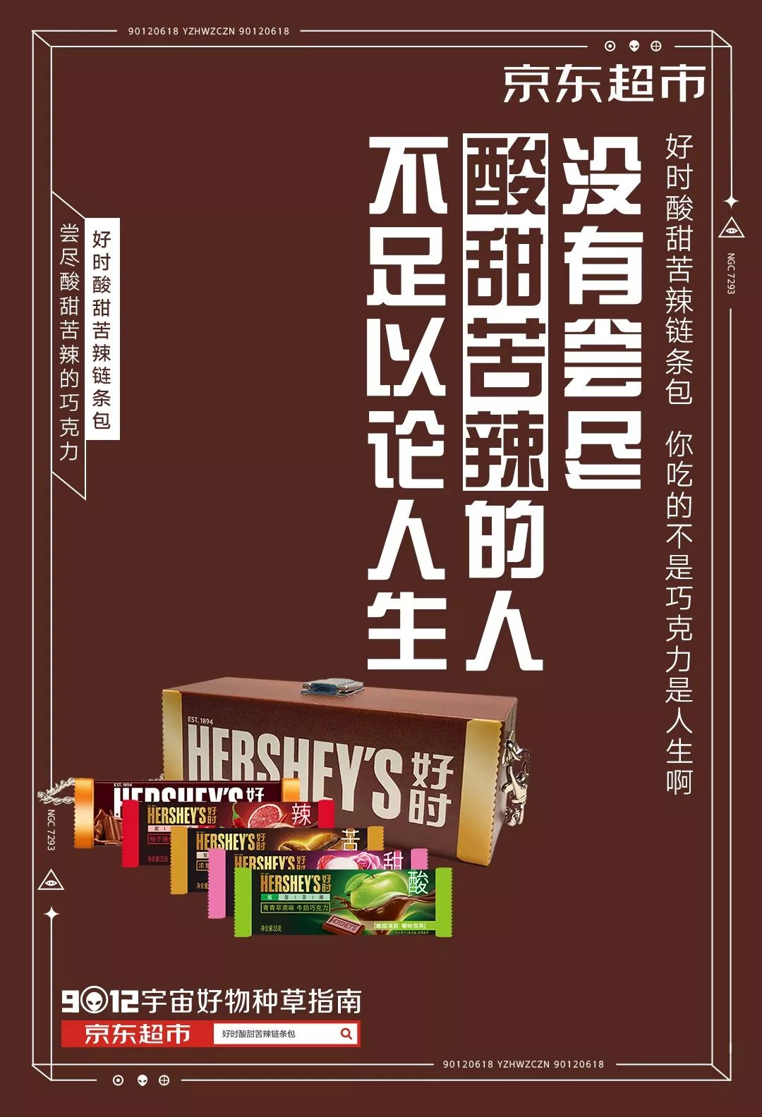 百米丈量_丈量的意思_丈量的拼音