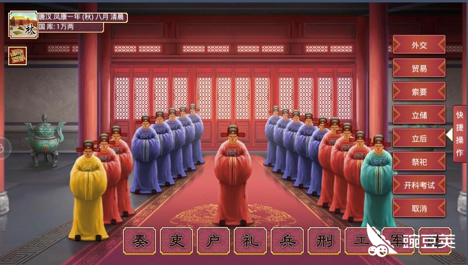 地球帝国2攻略-地球帝国 2秘籍大公开：资源管理、科技研发与外交策略全攻略