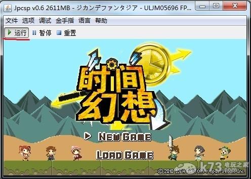 模拟器玩金铲铲怎么和电脑一样_psp3000如何玩模拟器_模拟器玩游戏卡顿是什么原因