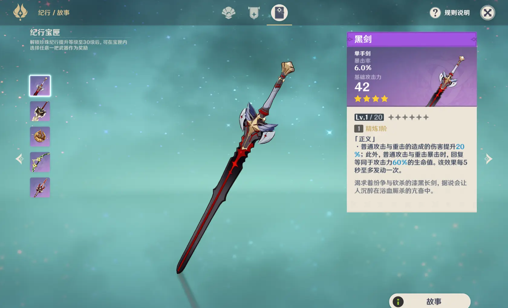 奇迹380武器怎么升400_奇迹380级武器_奇迹380武器掉落