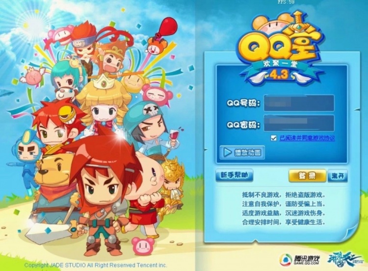 qq音速神话皇朝家族-QQ 音速神话皇朝家族：音乐王国的快乐源泉与独特魅力