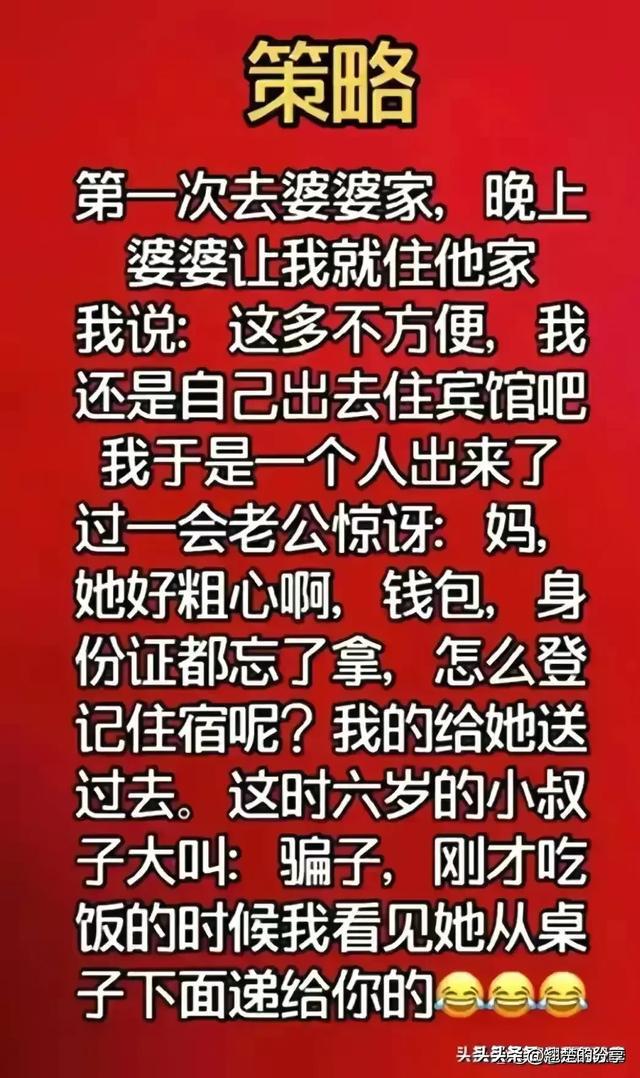 保险开心一刻游戏-保险开心一刻：词汇接龙、情景剧、知识问答，让你在欢笑中了解保险