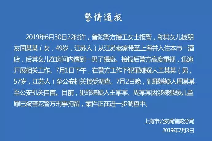 暴打两个月的婴儿视频-暴打两个月婴儿的视频令人心碎，社会道德不容挑战