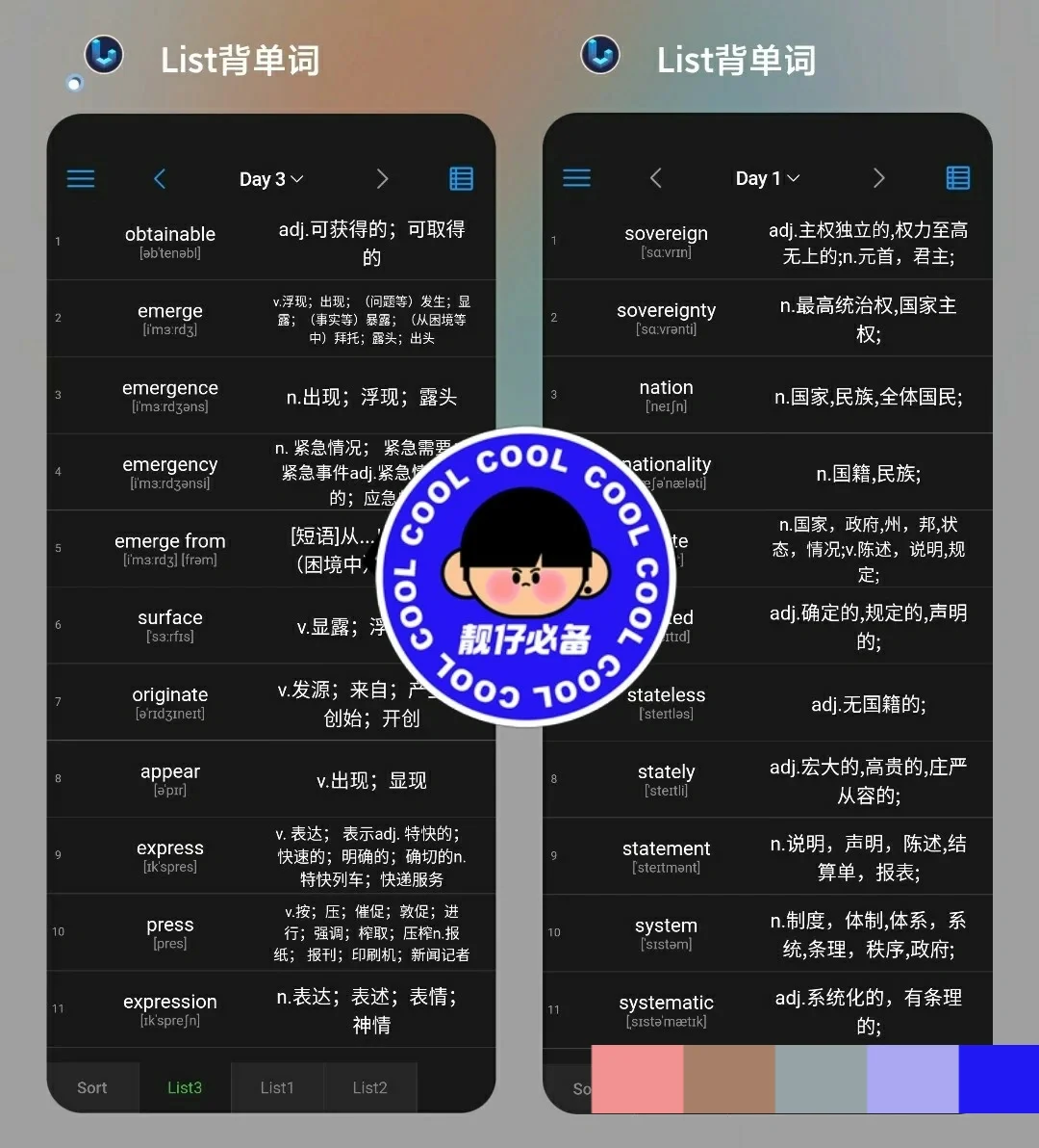 有没有能把单词导入的软件啊_支持txt导入的单词软件_单词app可以导入单词pdf