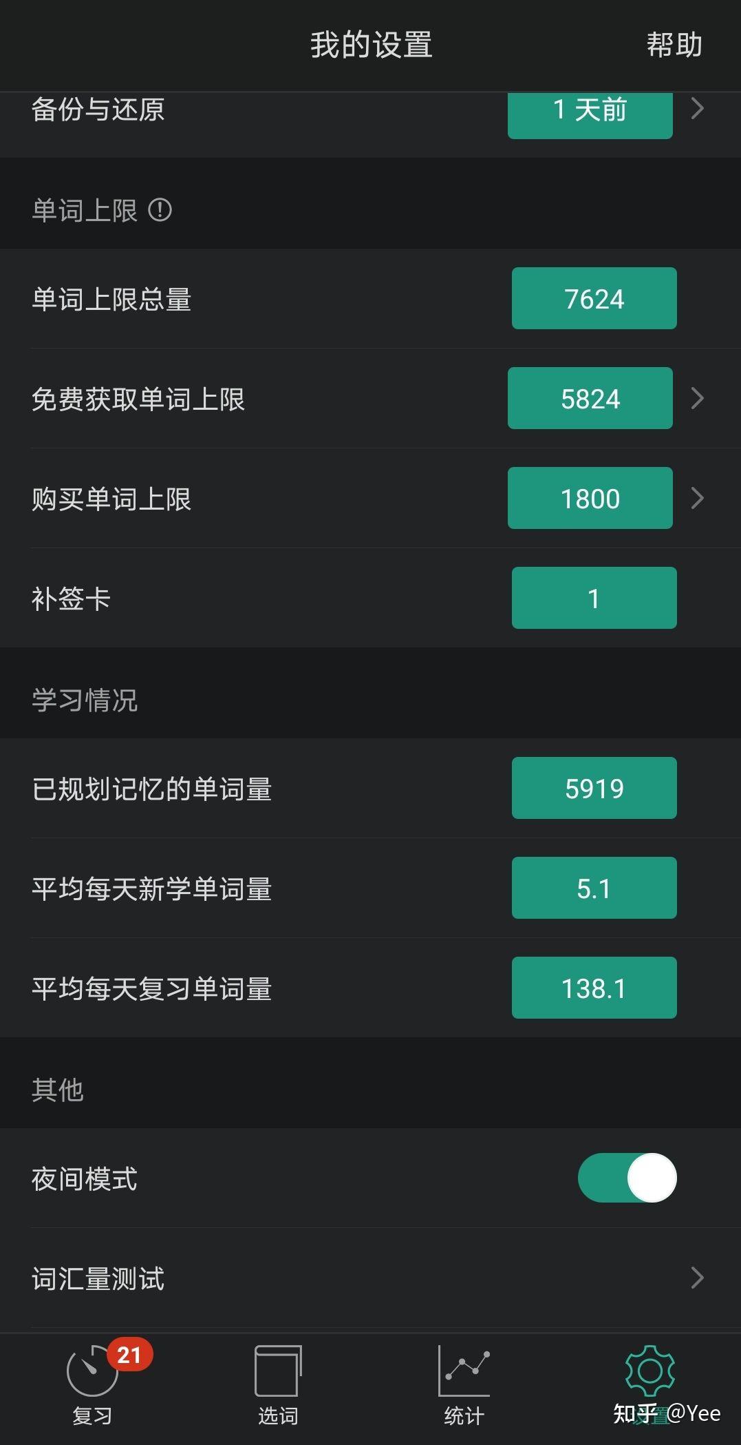 单词app可以导入单词pdf_支持txt导入的单词软件_有没有能把单词导入的软件啊