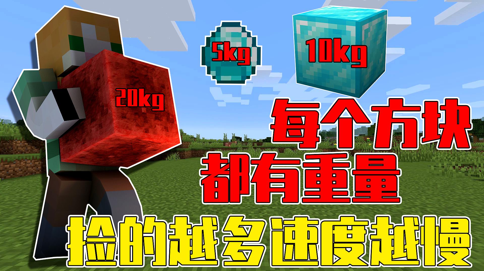 盒子玩世界要加速器吗_我要玩我的世界盒子_盒子世界游戏还能玩吗