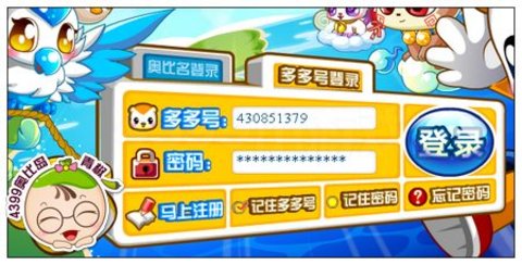 怎么在手机上玩奥比岛-手机玩奥比岛教程：下载安装、创建角色、探索冒险全攻略
