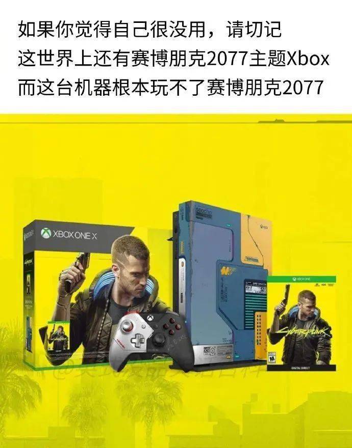 xbox国行出国_xbox国行过审游戏_国行xbox one游戏审批