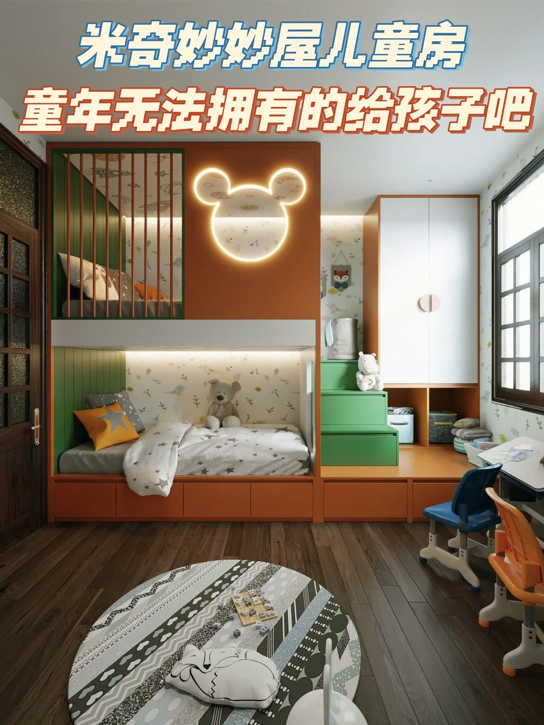 米奇妙妙屋黛西医生是第几集_米奇妙妙屋黛西公主还是黛丝_米奇妙妙屋中文版黛西配音
