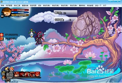 造梦西游o_小望造梦西游3_造梦西游小望官网