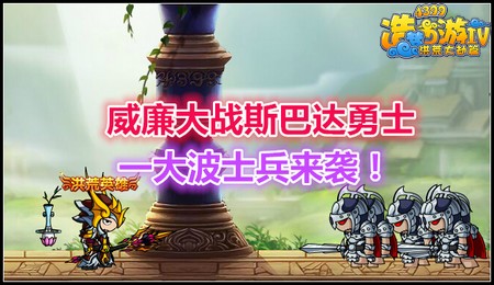 小望造梦西游3_造梦西游o_造梦西游小望官网