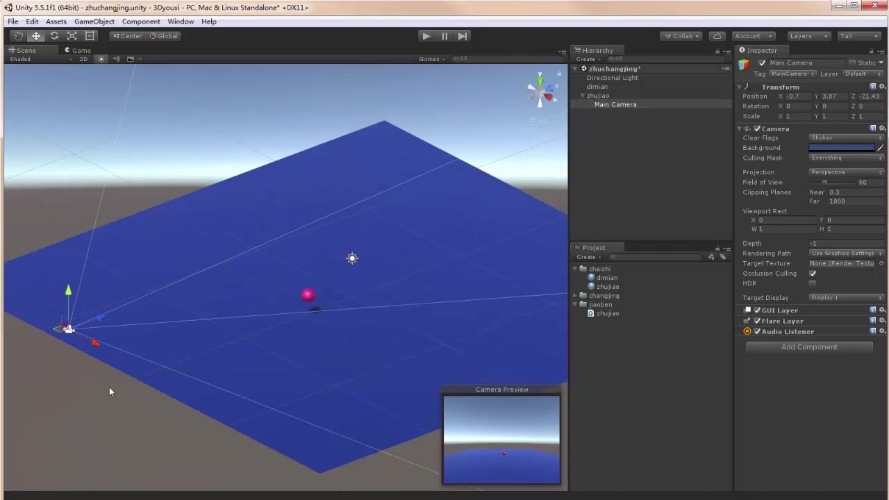 制作简单游戏的软件_制作简单游戏机_unity3d简单游戏制作