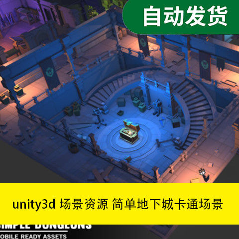 unity3d简单游戏制作_制作简单游戏机_制作简单游戏的软件