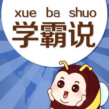 动画创新创业项目_探索与创新动画_探索动画图片