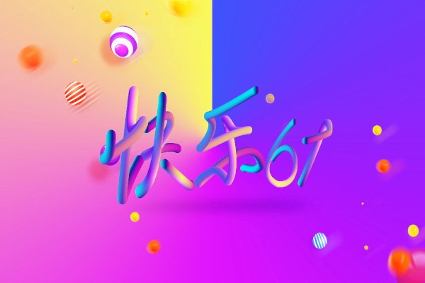 兔子跳铃铛 官网-官网兔子跳铃铛：重拾童年欢乐，感受无尽惊喜