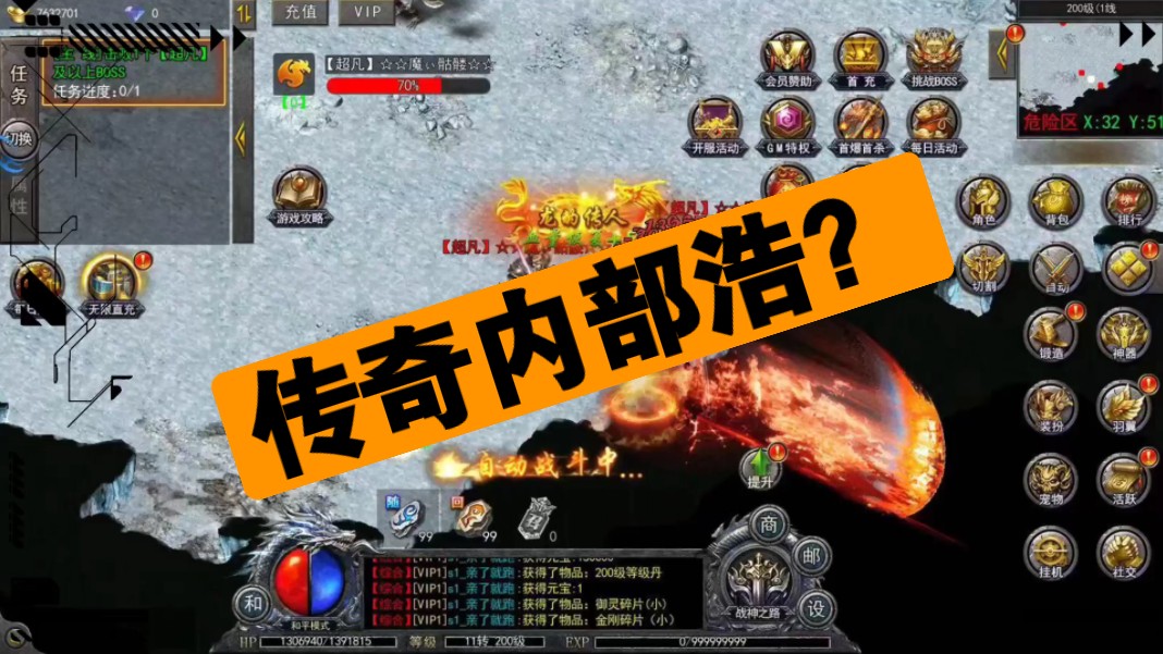 数码世界ol手游攻略_数码世界游戏_数码世界手游官网