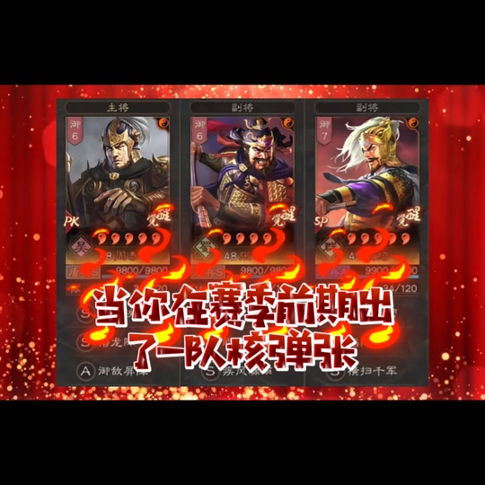 三国志正者无敌mod-三国志正者无敌 mod：为老游戏注入新生命，全新体验等你来战