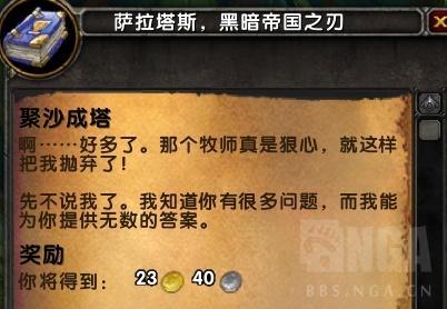 希尔瓦娜斯 装备-魔兽世界希尔瓦娜斯装备解析：华丽与致命的完美结合