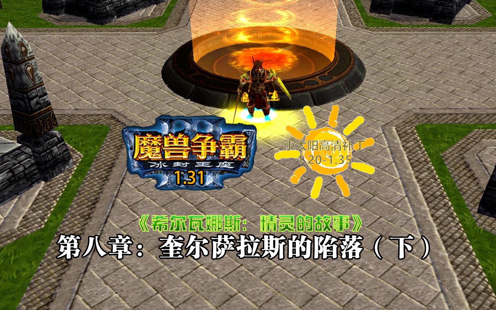 希尔瓦娜斯 装备_希尔瓦娜斯饰品_希尔瓦娜斯史诗