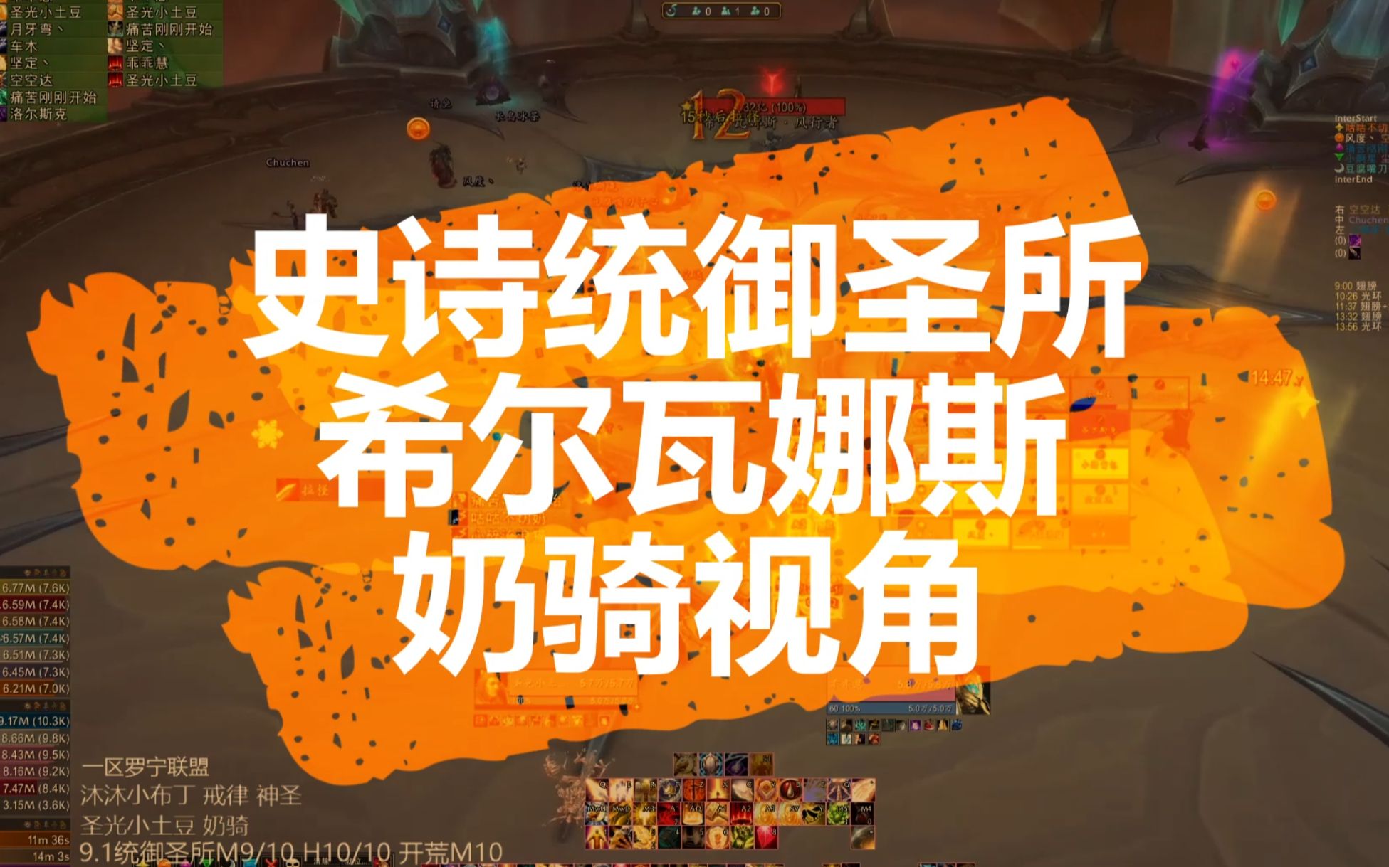 希尔瓦娜斯 装备_希尔瓦娜斯饰品_希尔瓦娜斯史诗