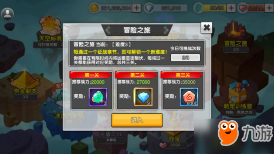 中国手游注册指南：轻松开启游戏冒险之旅