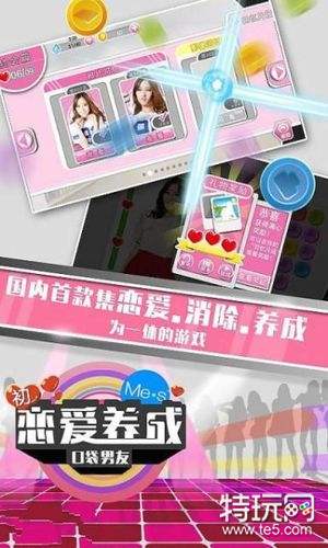 女孩子玩电脑游戏_女生玩的电脑网游_女孩玩网游
