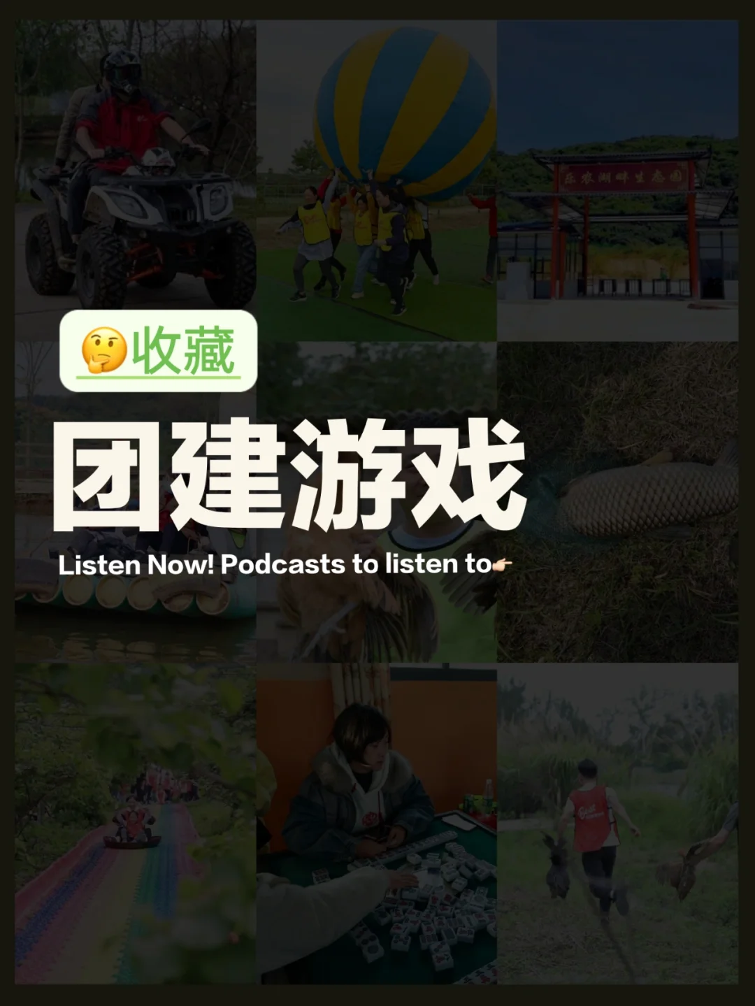踩气球游戏规则双人_两人三足踩气球游戏规则_两人三足踩气球游戏