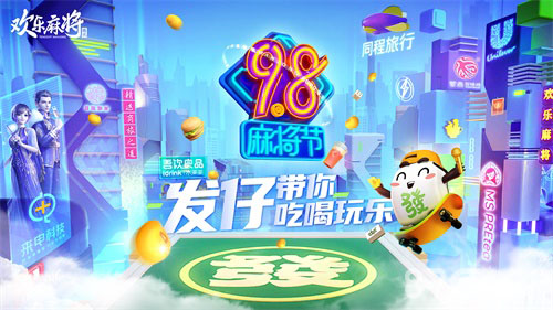 麻将素材高清图片下载_麻将 游戏 元素 素材_麻将素材png
