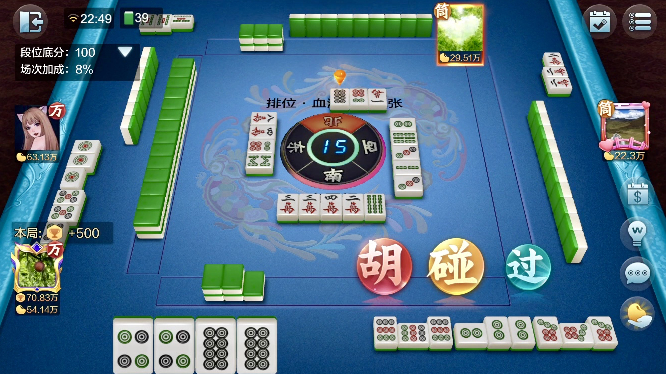 麻将 游戏 元素 素材_麻将素材高清图片下载_麻将素材png