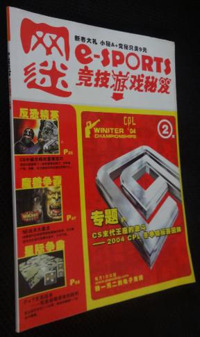 重签游戏方法_抽签做游戏怎么做签_签签入扣游戏规则