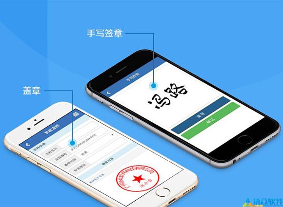 天威电子签章_天印签章pdf版_天印电子签章软件 绿色