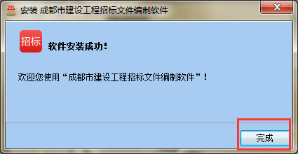 天威电子签章_天印签章pdf版_天印电子签章软件 绿色