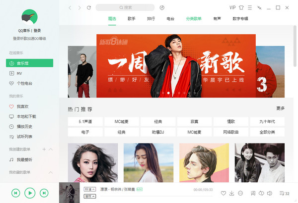 赛班铃声_qq音乐赛班_qq音乐塞班