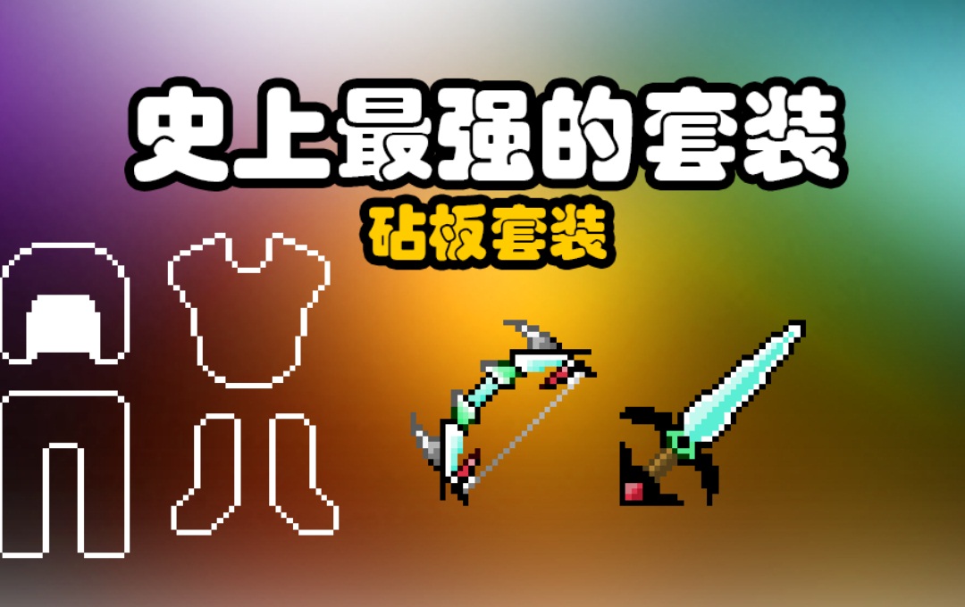 网游洪荒之神兵利器 txt下载百度-网游洪荒：神兵利器的热血传奇，挑战与机遇并存