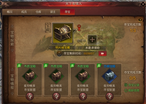 镇魔曲手游领主守卫战：热血对决，荣耀与信仰的坚守