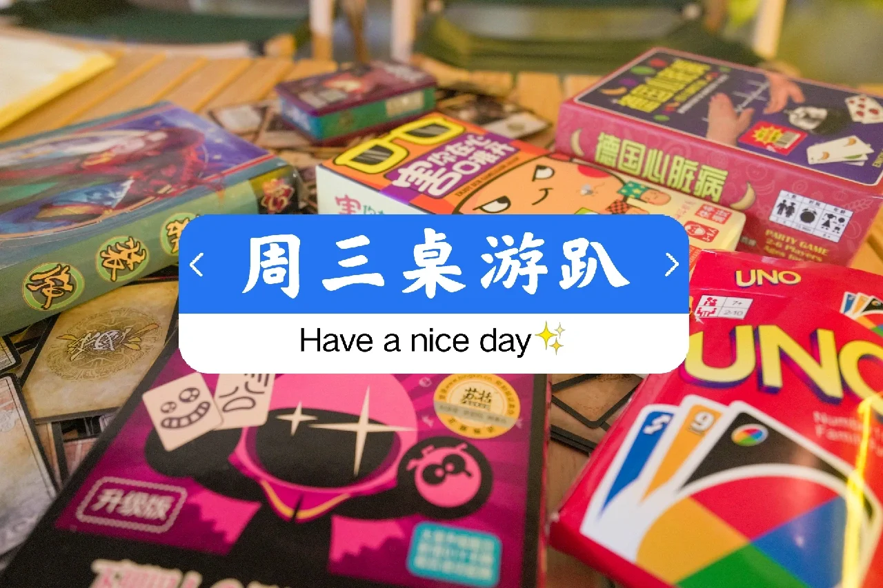 疯狂炸弹人桌游怎么玩-疯狂炸弹人：桌游界的热血狂欢，策略与运气的完美结合
