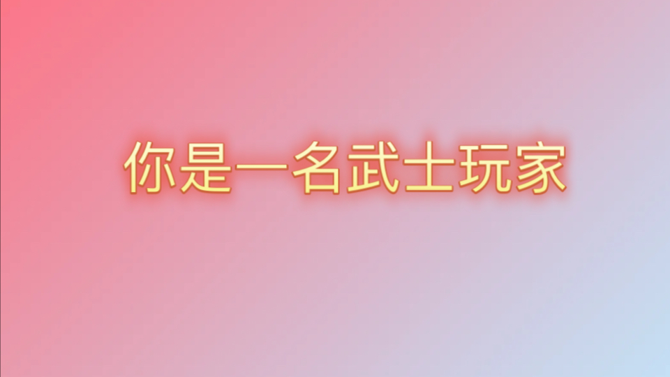 指南攻略战争武士怎么过_战争指挥官攻略_武士战争攻略指南