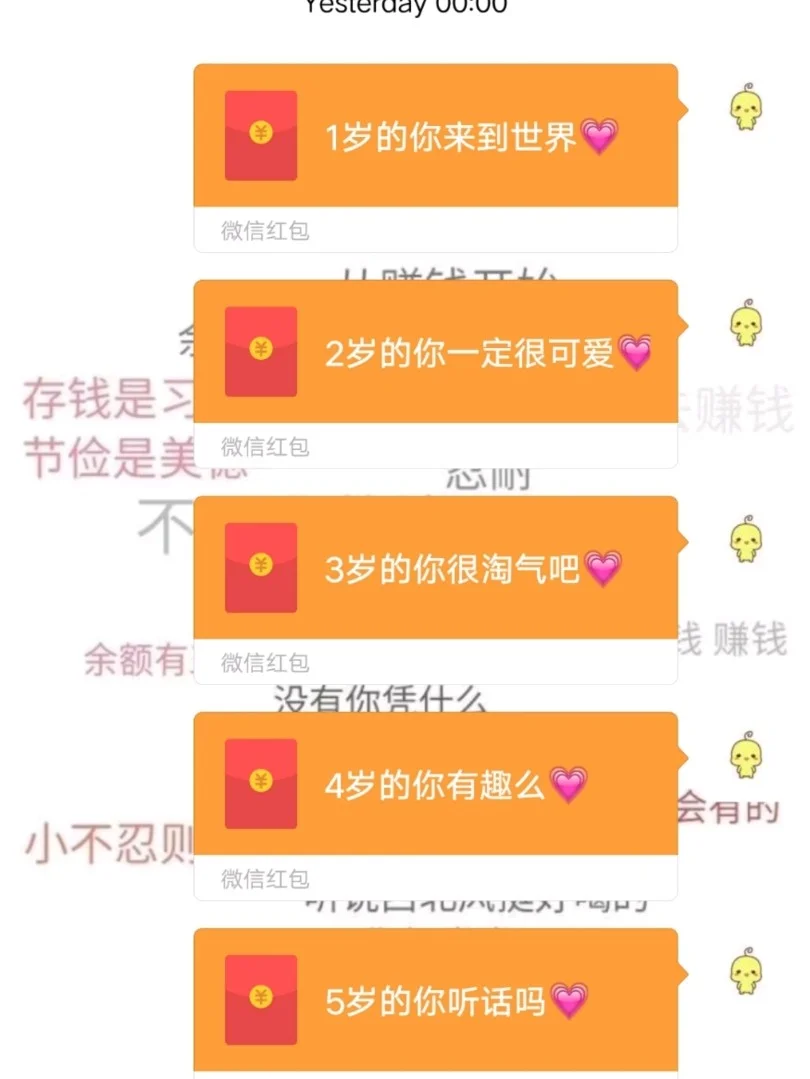 qq运动红包是真的吗_qq运动红包刷_qq步数红包