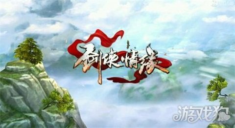 剑侠情缘元宝扣款_剑侠情缘充值元宝反还_剑侠情缘倒元宝卡时间