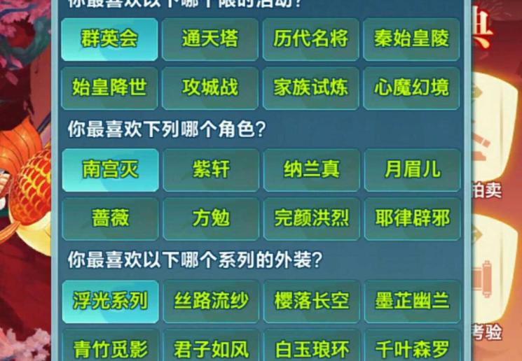 剑侠情缘充值元宝反还_剑侠情缘元宝扣款_剑侠情缘倒元宝卡时间