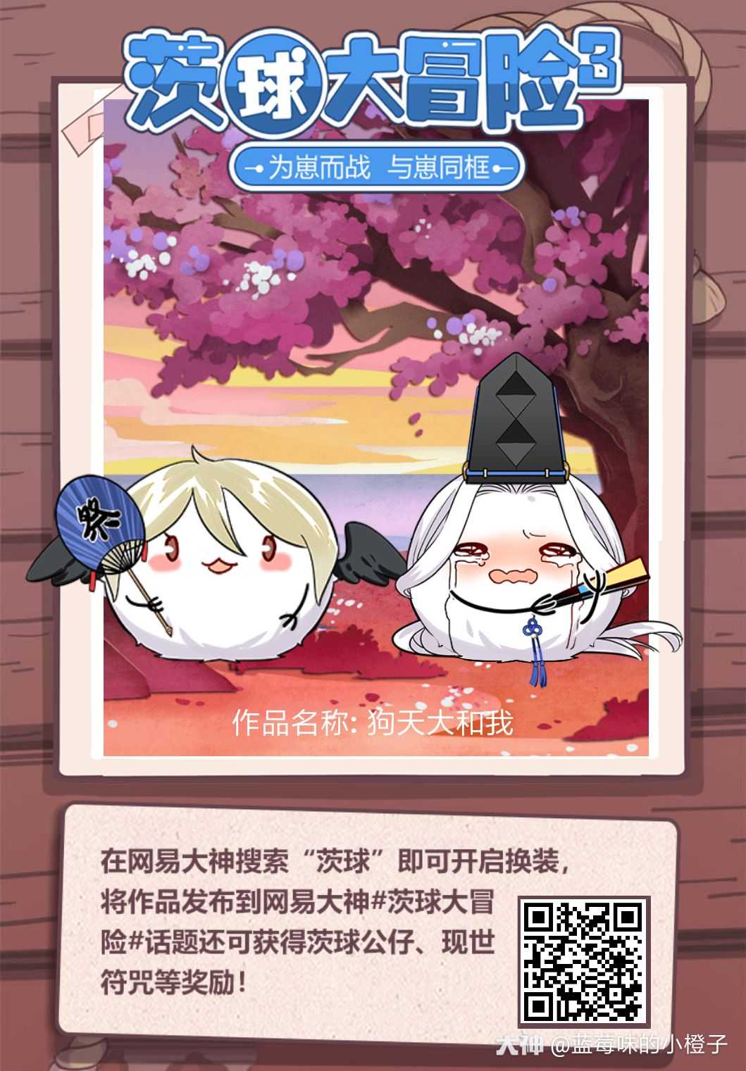 无敌王国钻石冒险版攻略_无敌王国钻石冒险版下载安装_钻石王国冒险无敌版