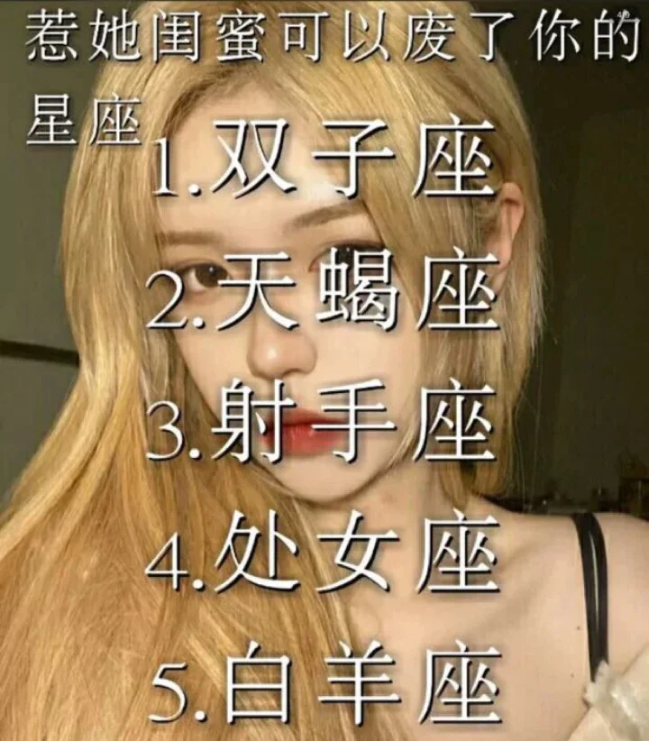 天蝎座星座配对排名_天蝎座星座配对表_跟天蝎座最配的星座