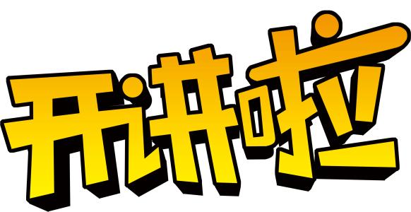 警惕！易语言钓鱼软件源码的危害与防范
