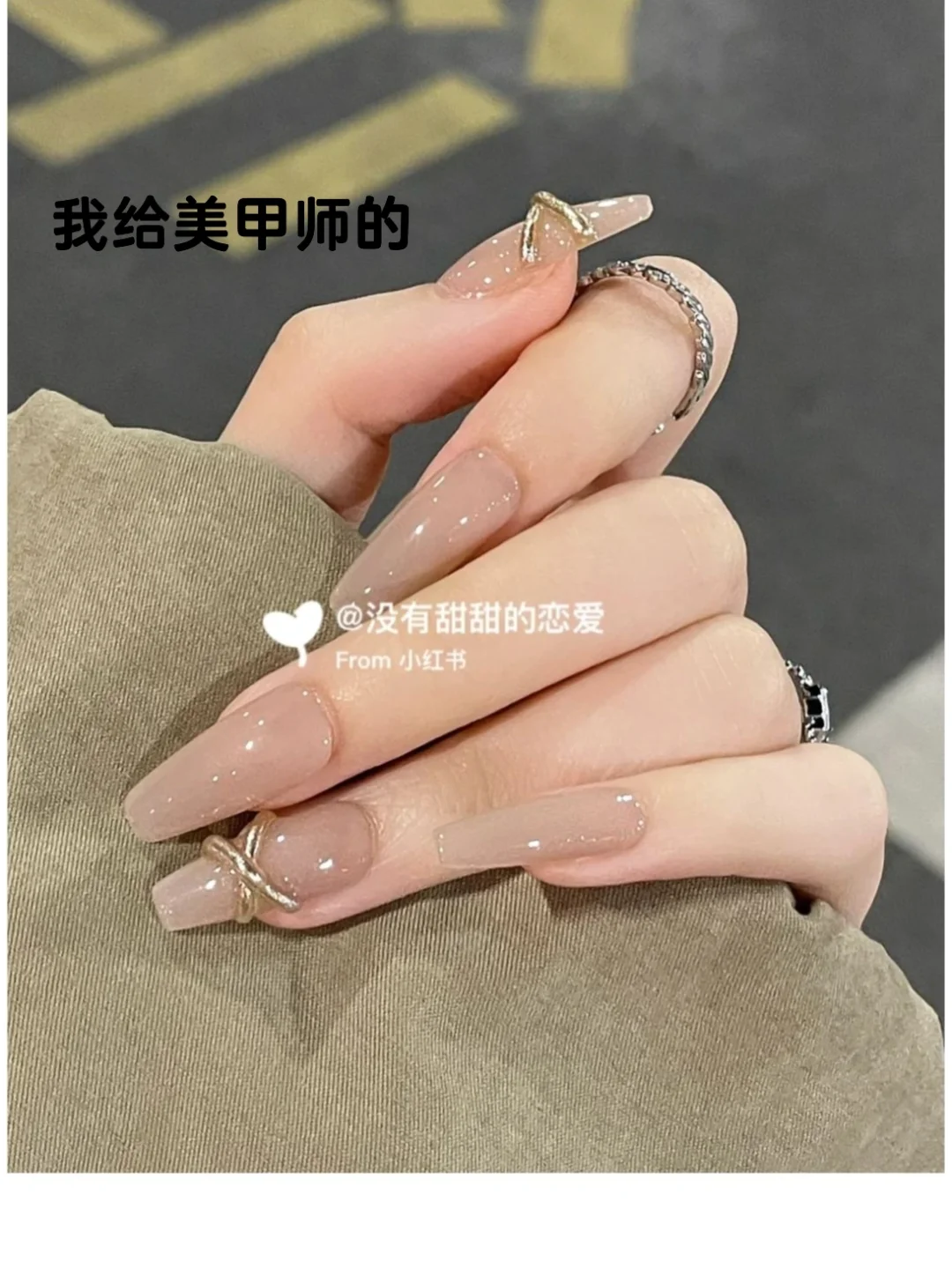 招聘美甲文案_美甲招聘信息怎么写_美甲招聘启事怎么写