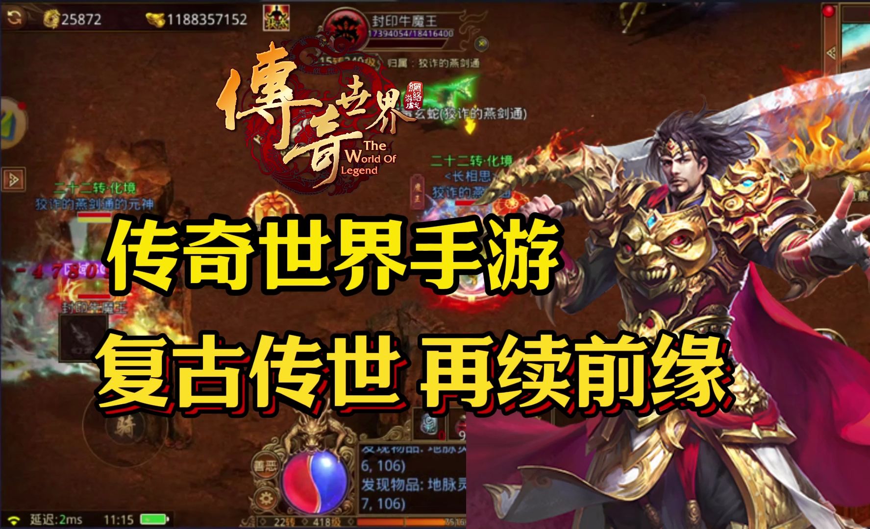 武侠传世最新版本-武侠传世新版本震撼来袭，地图扩大、剧情丰富、武功升级、互动增强