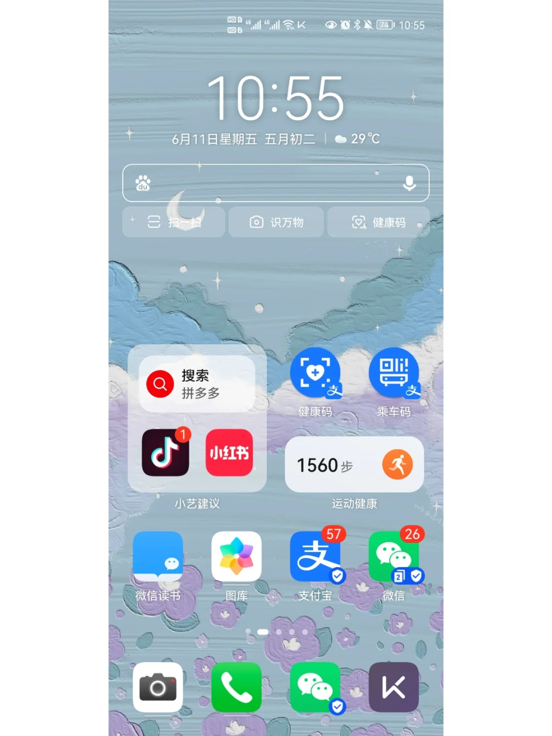 照片裱成画框的app_照片装裱框_图片裱框app