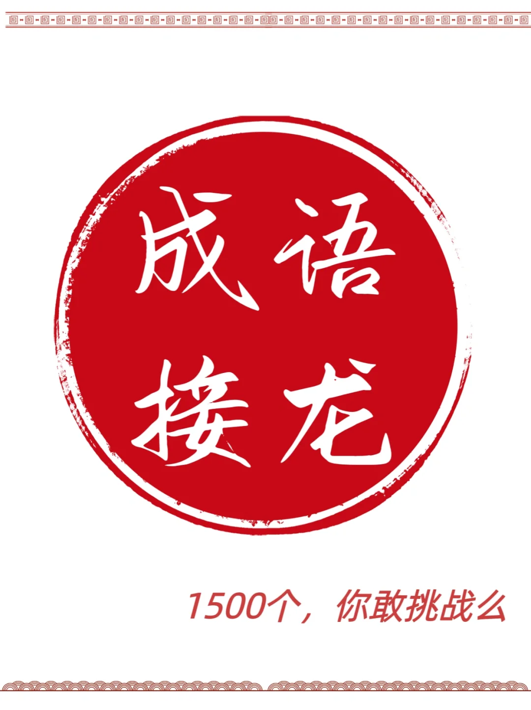 读心术游戏app_20q读心术小游戏_qq空间读心术小游戏